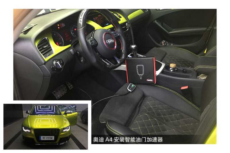 奧迪A8突然無法啟動，檢查好汽車搭鐵點