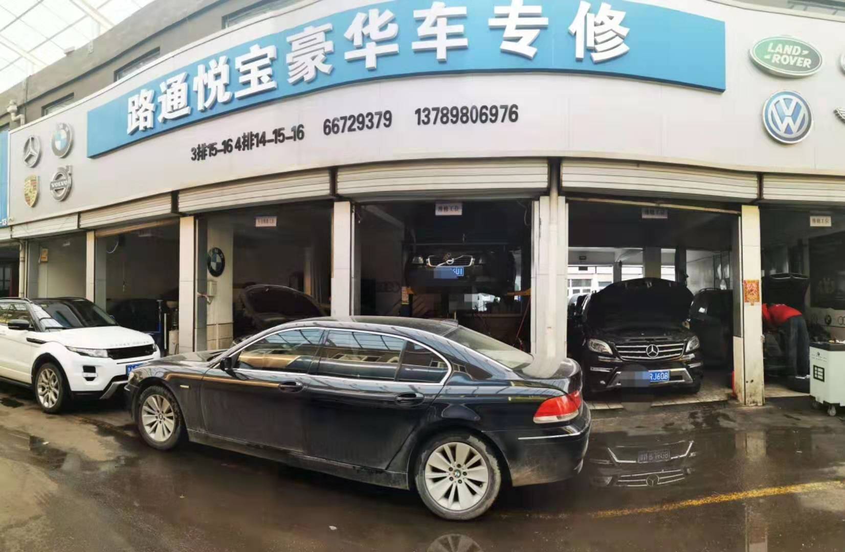 濟(jì)南沃爾沃汽車養(yǎng)護(hù)全攻略：讓愛(ài)車永葆卓越風(fēng)姿?