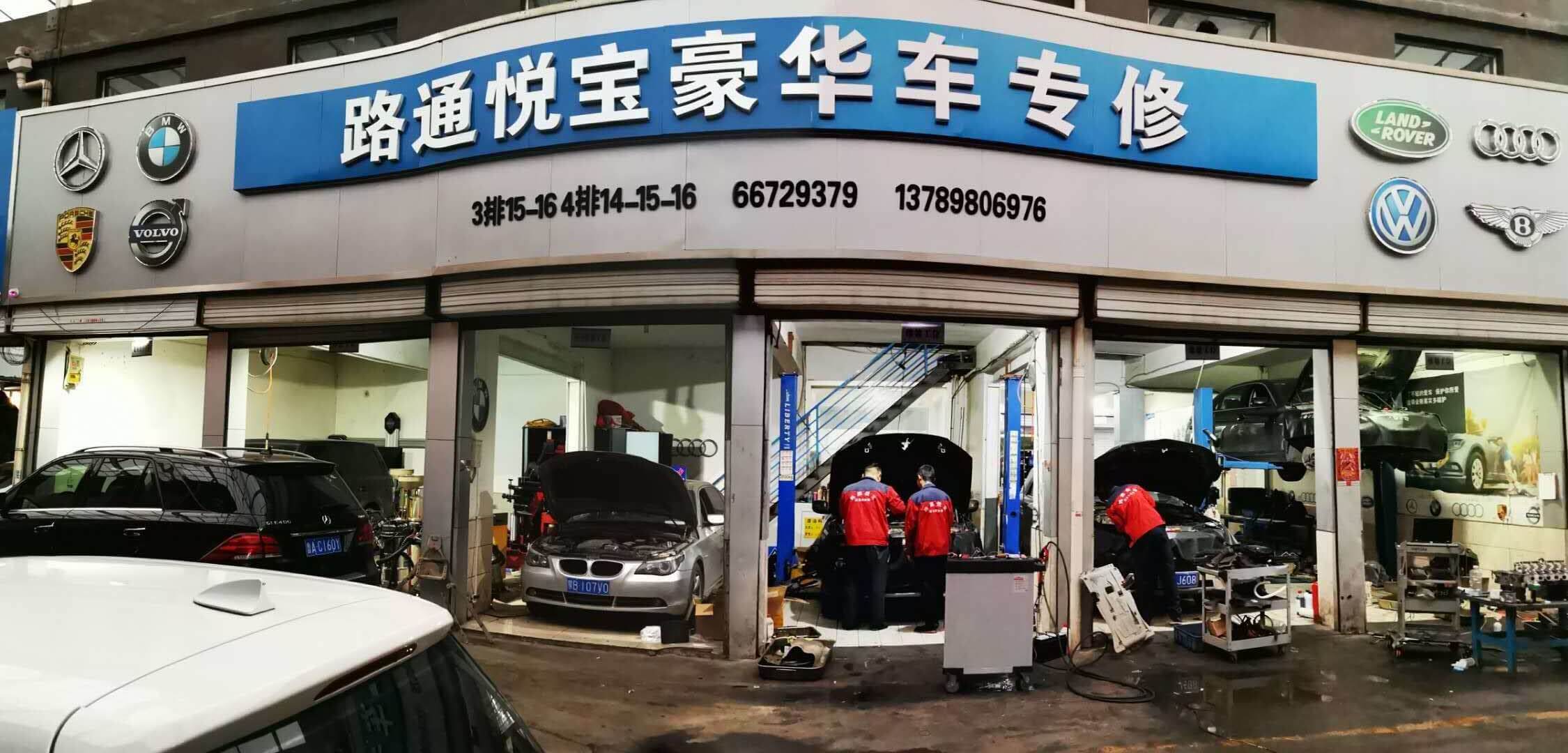 車保險(xiǎn)杠撞破怎么修補(bǔ)，修保險(xiǎn)杠多少錢？
