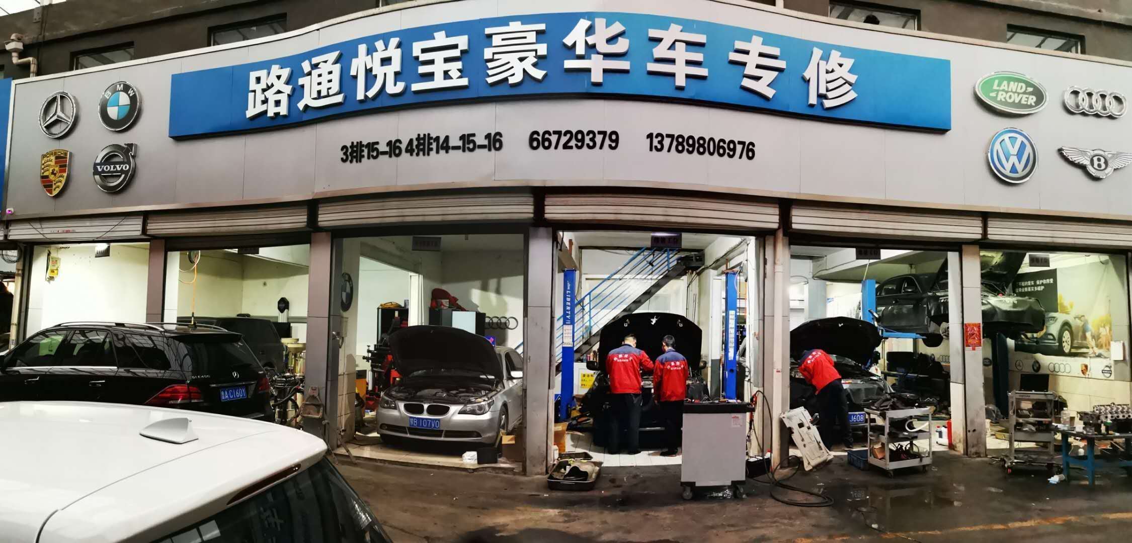 汽車揚(yáng)聲器有損壞該如何進(jìn)行修復(fù)？