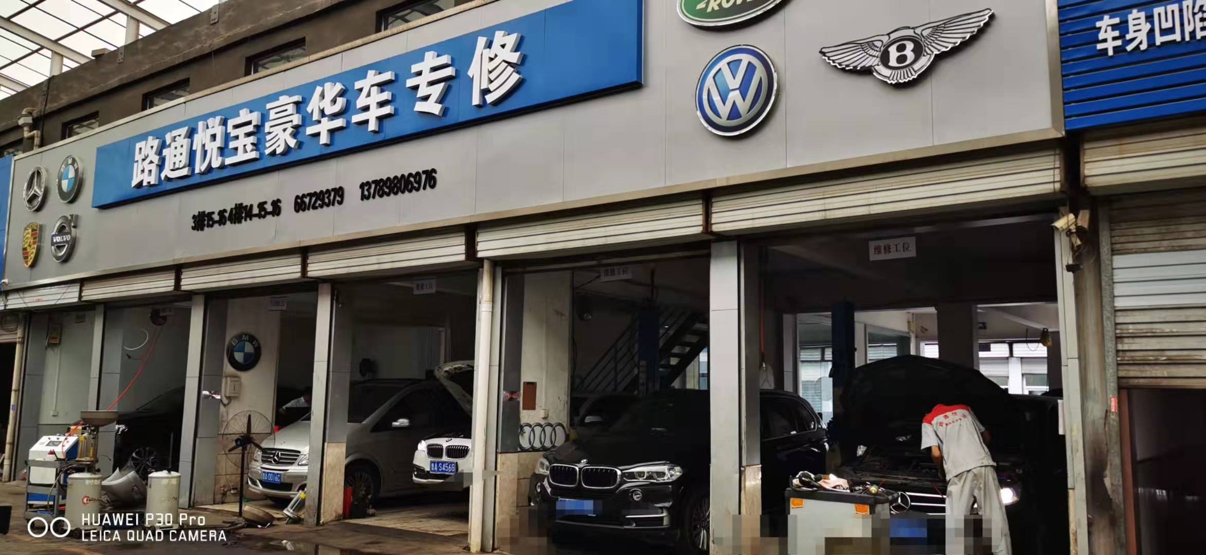 汽車維修后千萬別錯(cuò)過這2個(gè)檢查！
