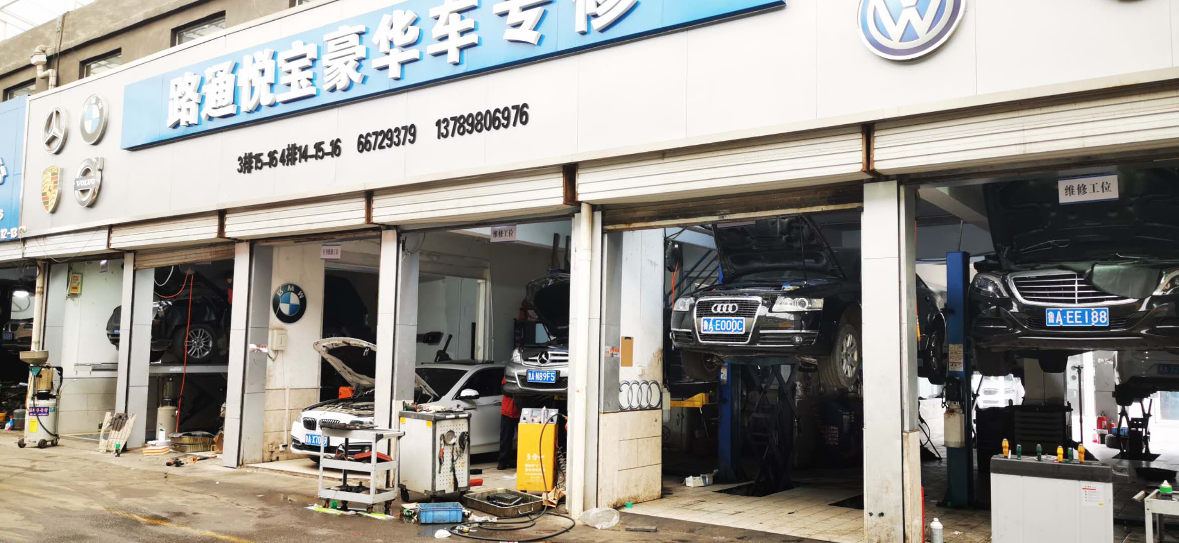 汽車專修輪胎的更換藥品注意什么？